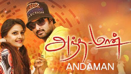 andaman full movie download|andaman full movie watch online.